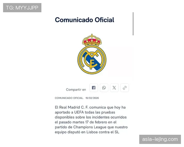 法务快报：欧足联就财政可持续性规则与新俱乐部达成和解，转会市场预期趋紧